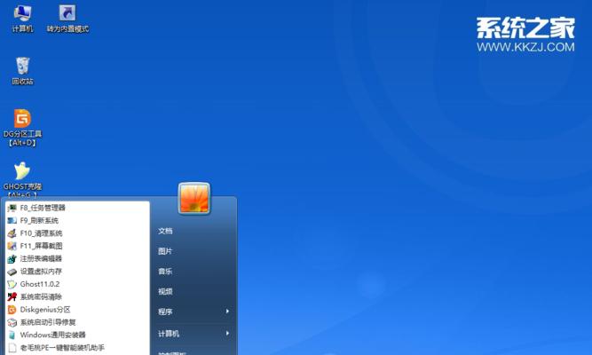 win10官方u盘安装教程怎么用（附win10安装步骤图解）  第1张