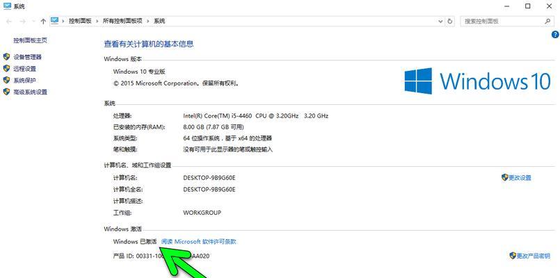 win10恢复出厂设置要回多久（详解win10系统一键还原）  第1张