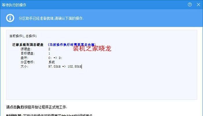 win10机械硬盘检测不到怎么办（硬盘未被识别修复方法）  第3张