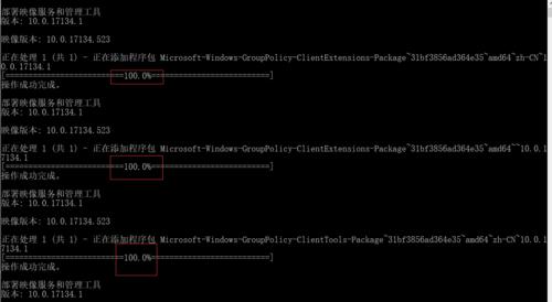 win10家庭版调出组策略代码（Win10家庭版中的组策略代码的实用技巧）  第3张