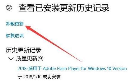 win10强制卸载更新补丁命令（win10系统自动更新关闭了恢复方法）  第2张