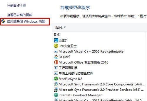 win10清理内存命令（详解win10释放磁盘空间命令）  第2张