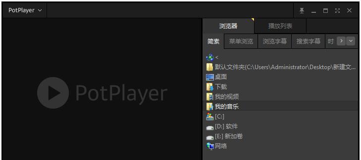 音乐播放器哪个好用（的音乐播放器）  第2张