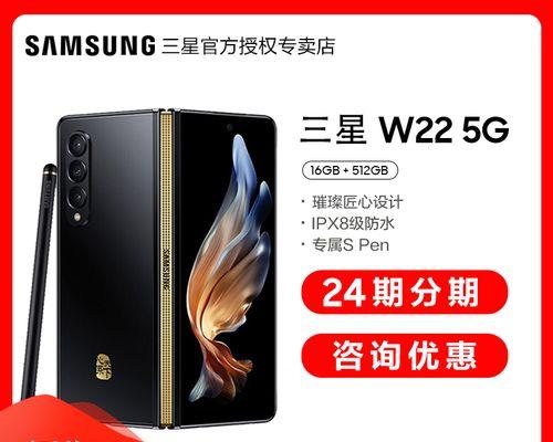 三星w21手机怎么样（三星W215G评测）  第2张