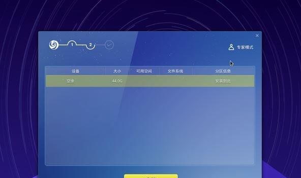 深度系统需要添加一个根分区（win10创建根分区的详细教程）  第2张