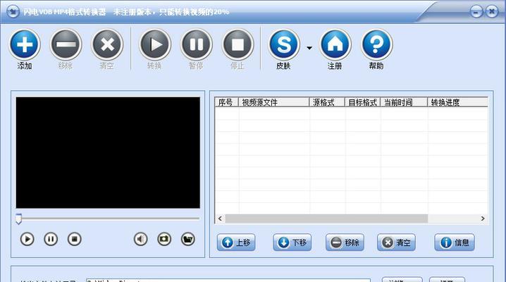 视频转mp4格式转换器怎么用（mp4转mp4最简单方法）  第1张