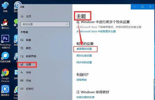 解决Win10系统没有声音问题的方法（Win10系统声音异常的原因和解决办法）  第3张