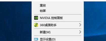 Win10系统崩溃无法开机修复的解决方法（从黑屏到恢复系统）  第2张