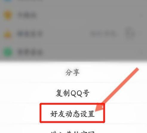 如何清空QQ空间的说说消息（一键删除说说）  第3张
