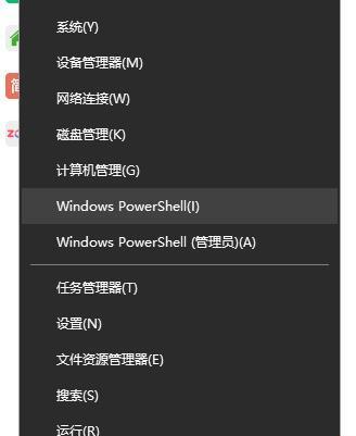 如何正确使用U盘进行格式化操作（U盘格式化操作步骤详解）  第1张