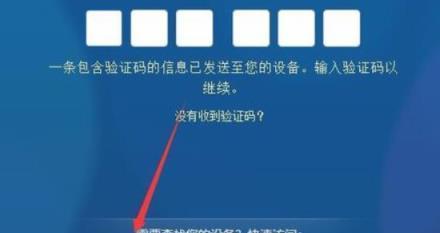 苹果安装包后缀名是什么（揭秘苹果设备上常见的安装包后缀名及其作用）  第3张