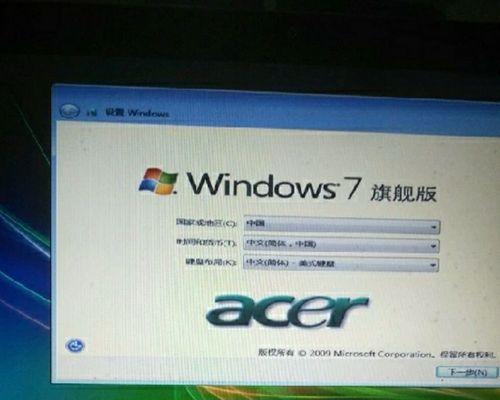 手把手教你制作纯净版Win7系统U盘文件（一键制作无冗余Win7系统U盘文件）  第2张