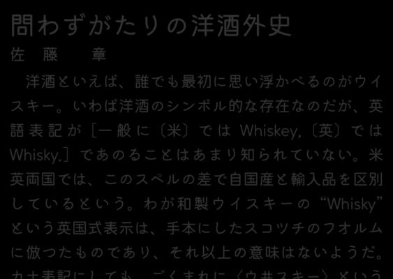 优秀的日语音频转文字软件推荐（选择适合你的日语语音转文字工具）  第3张