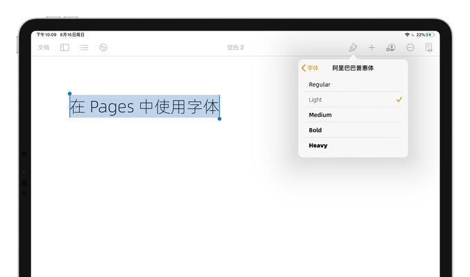 iPad解锁问题的解决方法（遇到无法解锁iPad的困扰）  第2张