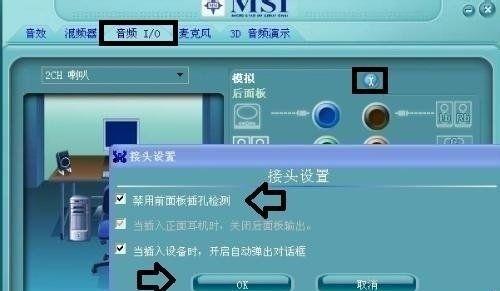 如何快速解决台式电脑运行缓慢的问题（轻松优化）  第3张