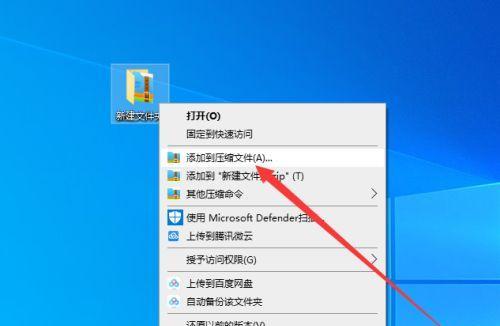 电子版文档的优势与应用（提升效率）  第1张