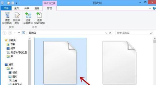 电子版文档的优势与应用（提升效率）  第3张