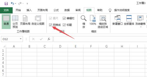 电脑制作表格教程（轻松掌握Excel表格制作技巧）  第1张