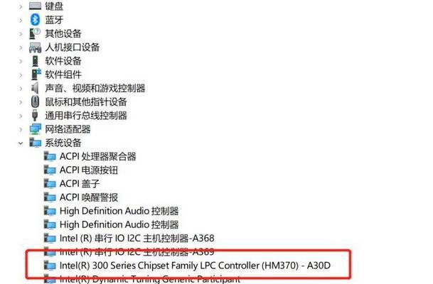 如何查看电脑配置和型号（快速了解你的电脑硬件信息）  第3张