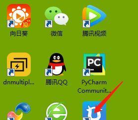 桌面快捷方式图标箭头不见了，怎么办（恢复桌面快捷方式图标箭头的方法及注意事项）  第1张
