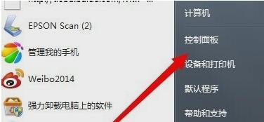 如何设置密码锁屏保护台式电脑屏幕（台式电脑屏幕密码锁屏设置方法和注意事项）  第3张