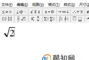 电脑上如何输入根号符号（教你简便方法轻松打出根号符号）  第3张