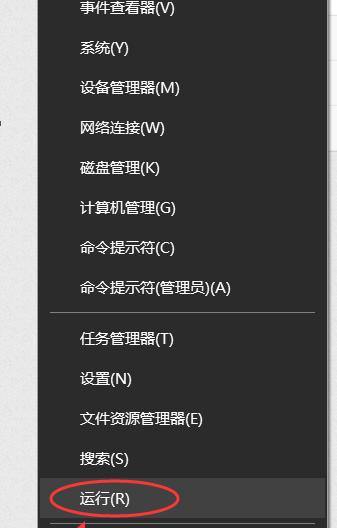 如何将默认浏览器命令设置为Windows的主题（简单操作让你的浏览器成为Windows默认选择）  第1张