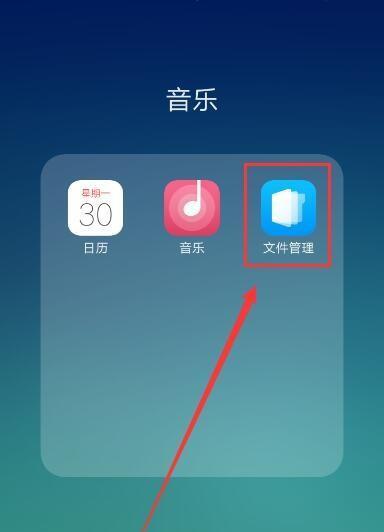 安卓手机如何打开bak文件（快速恢复丢失数据的备份文件）  第2张