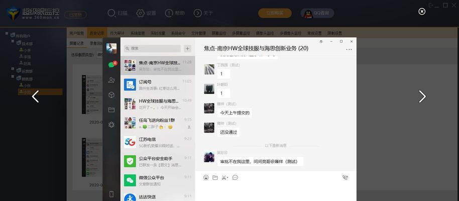 2024年电脑必备软件排行榜（了解的电脑软件推荐）  第2张