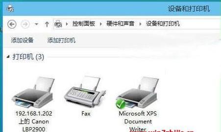 Win7连接打印机设备的操作指南（如何在Win7系统中配置和使用打印机设备）  第3张