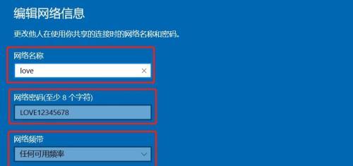 如何取消Win10电脑开机密码（简单实用的方法帮你取消开机密码）  第1张