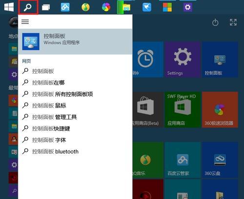 如何取消Win10电脑开机密码（简单实用的方法帮你取消开机密码）  第3张
