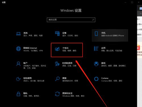 Win10台式电脑一键还原操作指南（快速恢复系统设置）  第1张