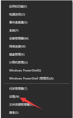 Win10台式电脑一键还原操作指南（快速恢复系统设置）  第2张