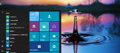 Windows10运行窗口的开启方法及操作技巧（轻松掌握Windows10运行窗口的使用技巧）  第2张
