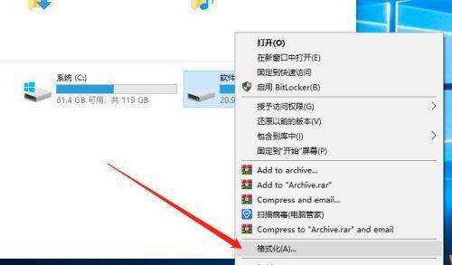 Windows10运行窗口的开启方法及操作技巧（轻松掌握Windows10运行窗口的使用技巧）  第3张