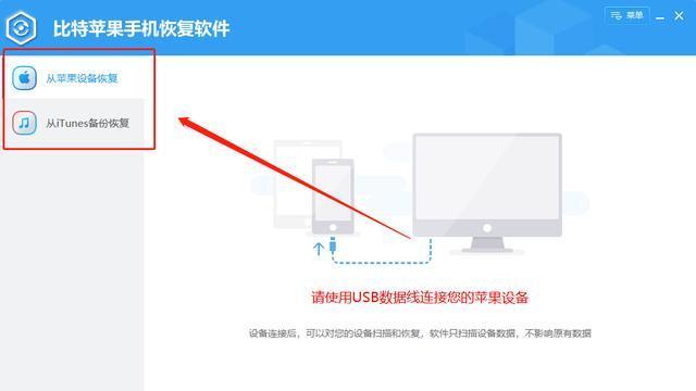 苹果手机收不到短信的原因及解决方法（探究苹果手机收不到短信的可能原因）  第2张