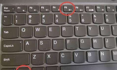笔记本电脑键盘锁住了，如何解锁（快速有效解决笔记本电脑键盘锁住的问题）  第1张