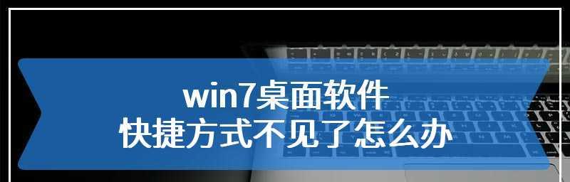 CMD如何重置网络配置（通过命令提示符快速修复网络问题）  第2张