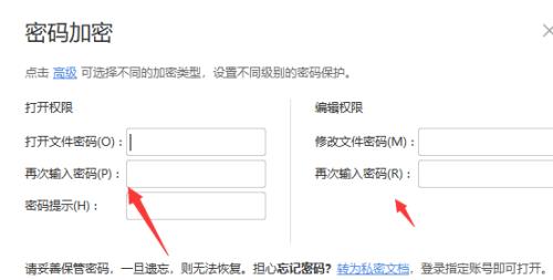 如何设置单独文件夹密码保护（简单有效的保护个人文件和资料安全的方法）  第3张