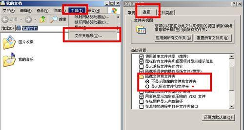 IE缓存文件夹的位置和打开方式（解析IE浏览器缓存文件夹的存储位置和如何打开）  第2张