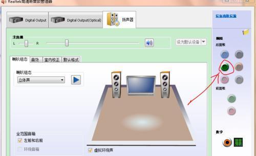 解决台式电脑时间跳回的问题（教你如何固定台式电脑时间）  第1张