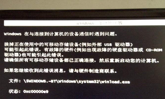 电脑系统修复方法（解决电脑系统故障的有效方法）  第1张