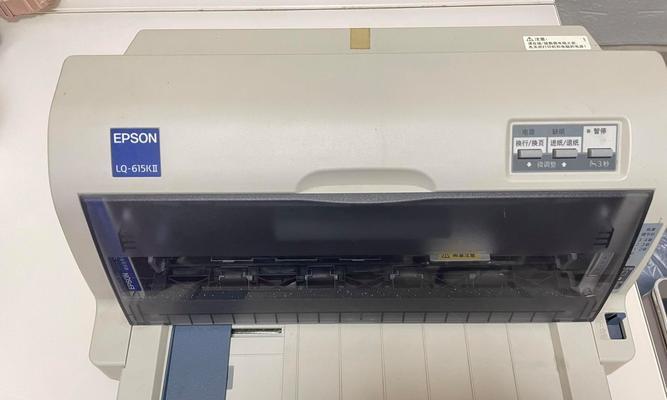 新手如何安装打印机（简易教程助你顺利安装打印机）  第1张
