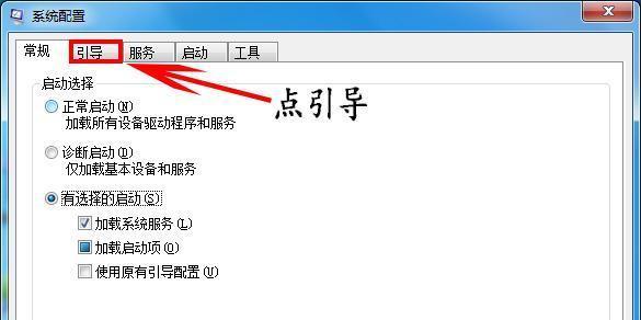 解决电脑卡慢问题的有效方法（如何快速提升电脑运行速度）  第3张