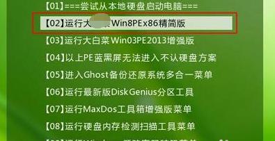 微PE工具箱使用界面详解（快速了解微PE工具箱的使用界面及功能）  第1张