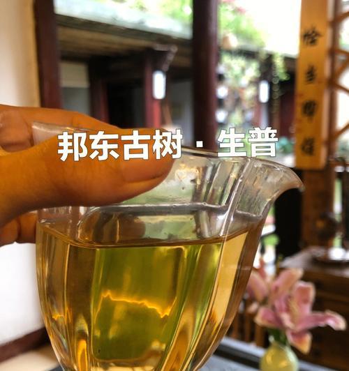 探秘口粮茶（深度解读口粮茶的起源和功效）  第1张