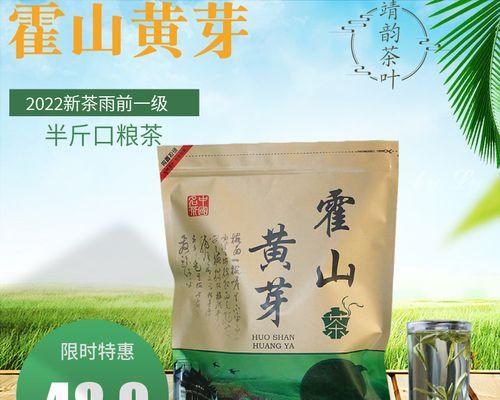 探秘口粮茶（深度解读口粮茶的起源和功效）  第2张