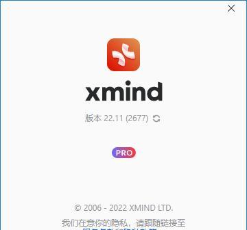 提率，掌握Xmind手机版使用教程（快速上手）  第2张