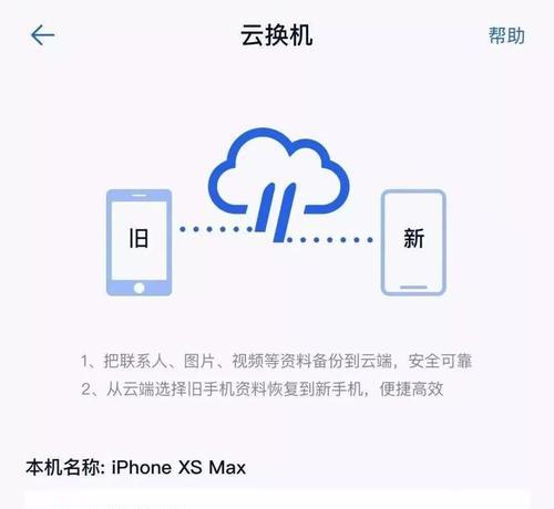 如何通过一招找回微信过期文件（解锁微信过期文件恢复技巧）  第3张